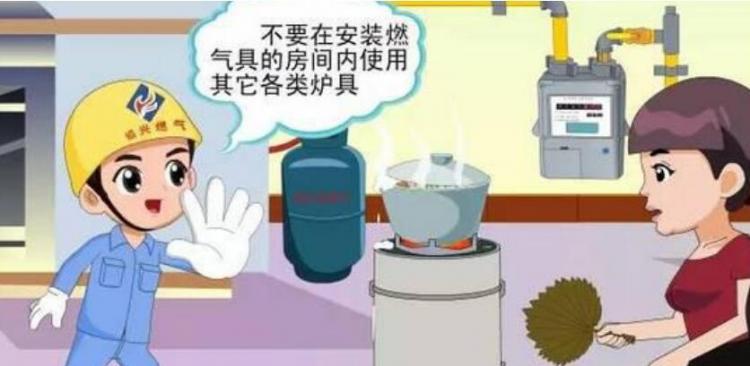 燃气泄露什么气味