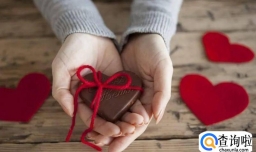 情人节必须要给相亲对象送礼物吗 怎么选购礼物好