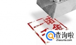 如何做一个有担当的人