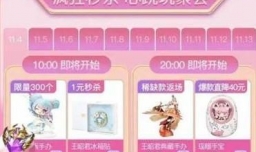 王者荣耀星会员怎么激活