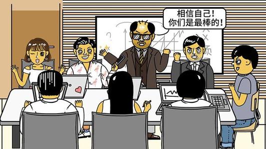 打鸡血是什么意思