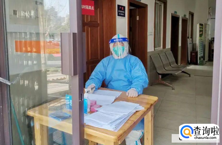 怎么查自己隔离期还有几天