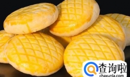 菠萝饼怎么做好吃