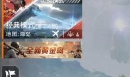 和平精英巅峰赛如何退出战队