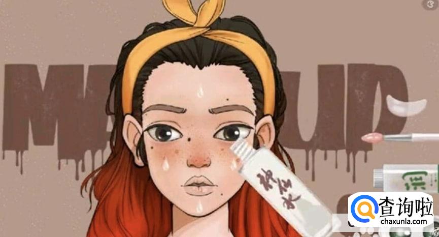 收纳物语亚洲仙术通关攻略