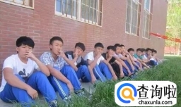 问题少年怎么教育