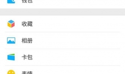 现在微商新手怎么找货源