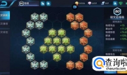 王者荣耀如何玩好后羿