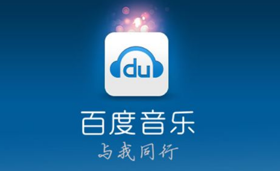 音乐播放器排行榜前十名