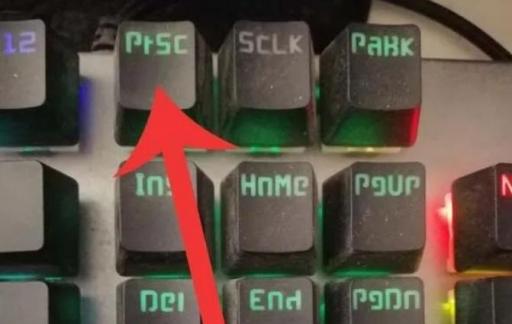 电脑都有哪些方式可以截图?