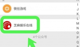 在手机微信上斗地主怎么邀请好友