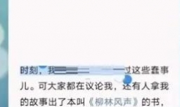 ios16微信读书如何设置下划线颜色