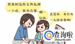 讨好型人格如何改变