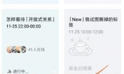 月食中如何查看创作之日