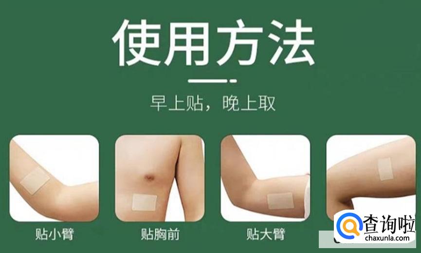 戒烟贴效果明显吗