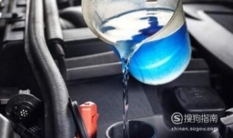 如何挑选防冻液，防冻液什么牌子好