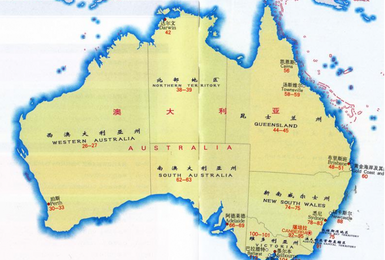 澳大利亚属于哪个洲