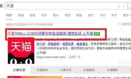 如何加盟菜鸟驿站