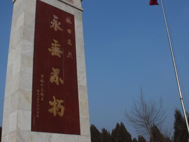 永垂不朽是什么意思