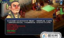 梦幻西游藏宝阁攻略