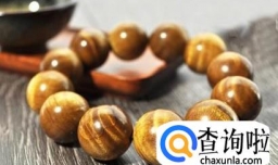 六大名贵木材手串的种类全图解及功效