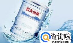 农夫山泉桶装水真假的辨别