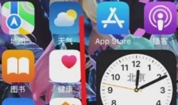 iphone13如何设置横屏竖屏