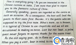 如何提高高考英语得分呢？