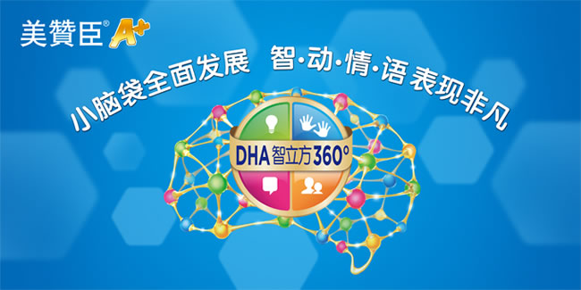 新生儿奶粉排行榜10强