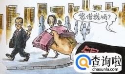 个人想去银行借款要什么条件