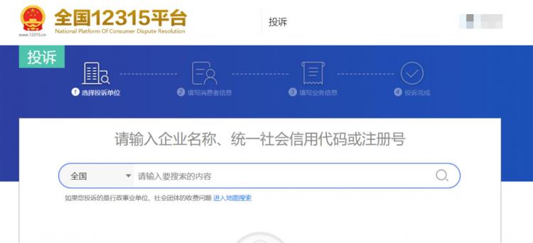 消费者维权可以选择什么途径？