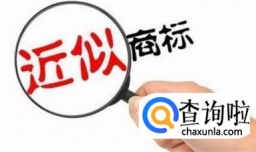 北京注册商标申请机构如何选择？