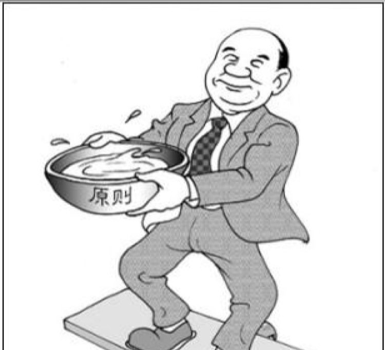 水碗要端平打一数字