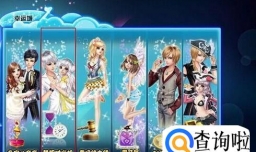 炫舞坐骑印章怎么用