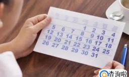 备孕期间夫妻生活需要注意哪些？