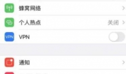 iphone14plus如何设置关闭App限额功能