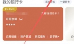 中信银行app养老金怎么查询