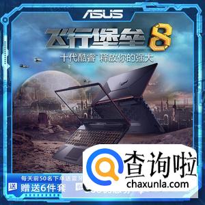 大学生笔记本电脑推荐br