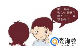 揭秘男人不主动的真相