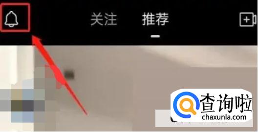 拼多多青少年模式如何设置 