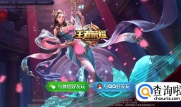 王者荣耀亚瑟的出装