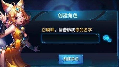 王者荣耀名字特殊符号