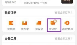 怎么申请退货或退款