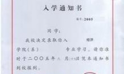 上了大学之后要不要转户口