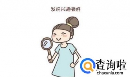 如何入门经济学