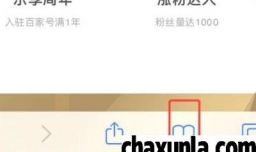 iphone书签为什么在桌面删不掉