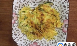 嫩南瓜丝鸡蛋煎饼的做法