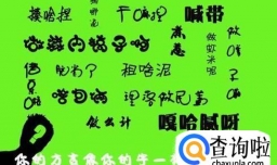 四川省普通话网上报名
