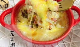 如何做芝士焗饭才好吃？