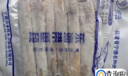 袋装的带鱼能放多久